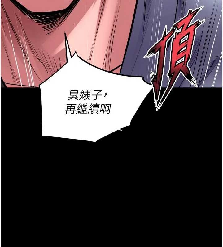 狱火重生 - 第56話-還是材賢最「厲害」♥ - page 27