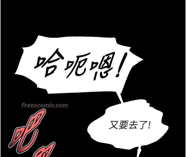 狱火重生 - 第56話-還是材賢最「厲害」♥ - page 28