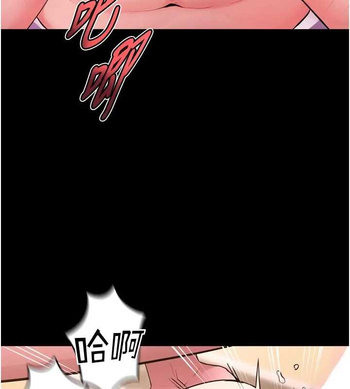 狱火重生 - 第56話-還是材賢最「厲害」♥ - page 30