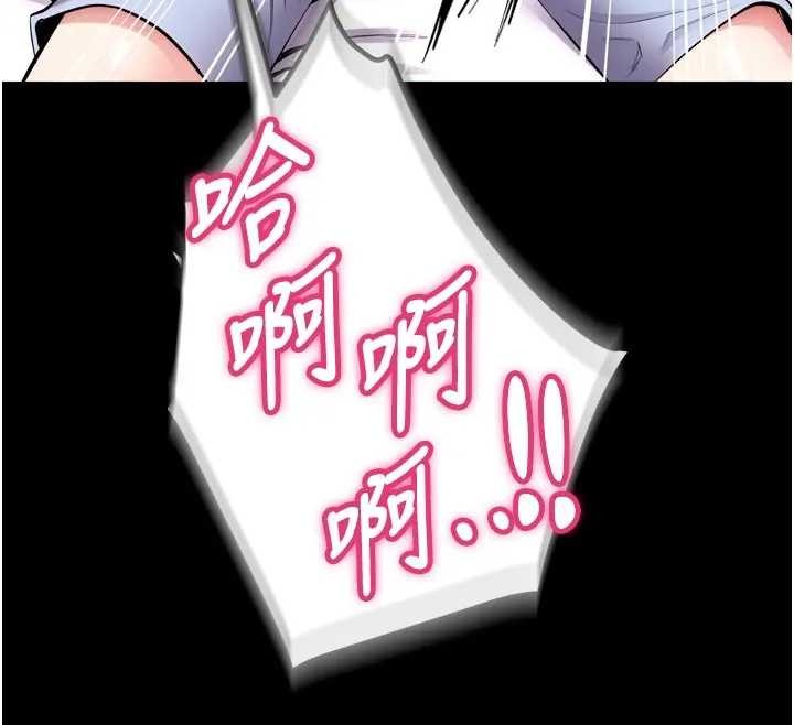 狱火重生 - 第56話-還是材賢最「厲害」♥ - page 32