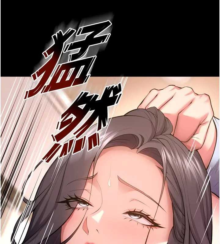狱火重生 - 第56話-還是材賢最「厲害」♥ - page 34
