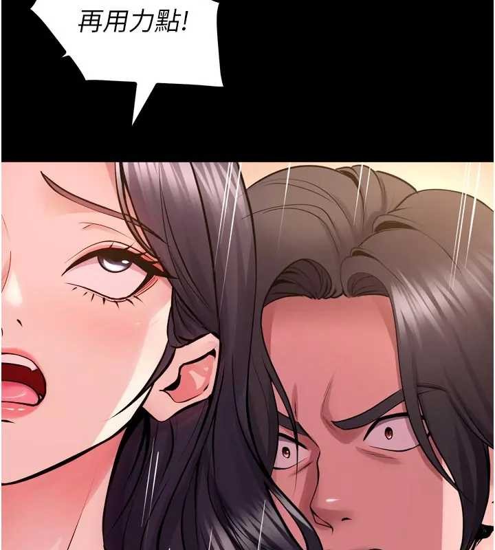 狱火重生 - 第56話-還是材賢最「厲害」♥ - page 44
