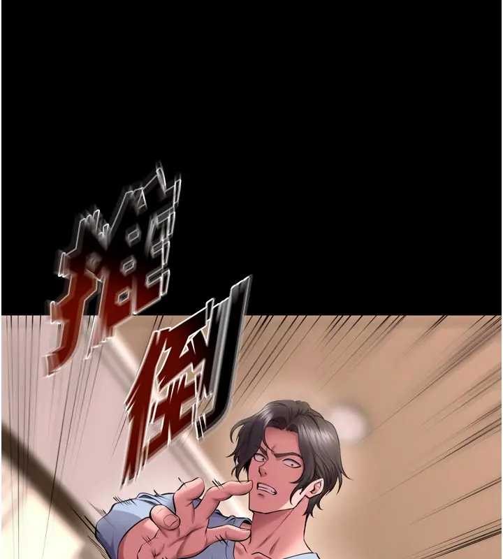 狱火重生 - 第56話-還是材賢最「厲害」♥ - page 47