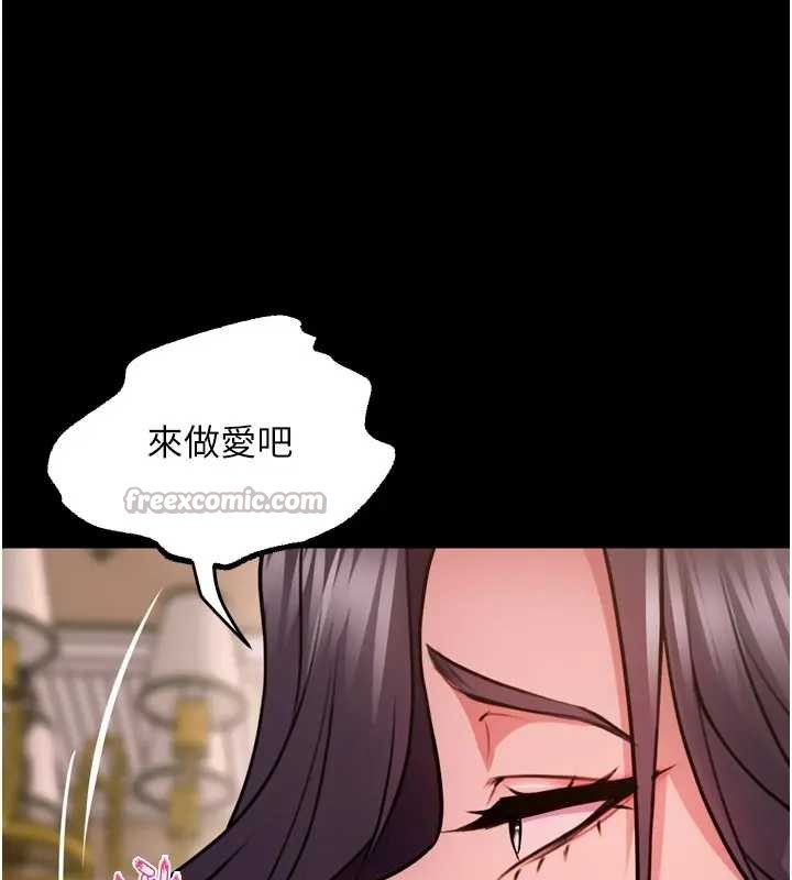 狱火重生 - 第56話-還是材賢最「厲害」♥ - page 56