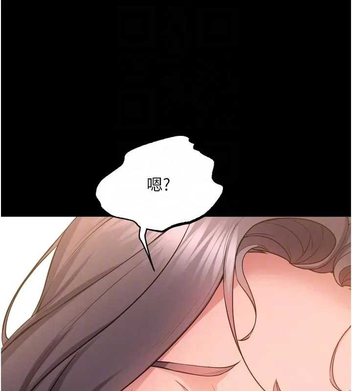 狱火重生 - 第56話-還是材賢最「厲害」♥ - page 59