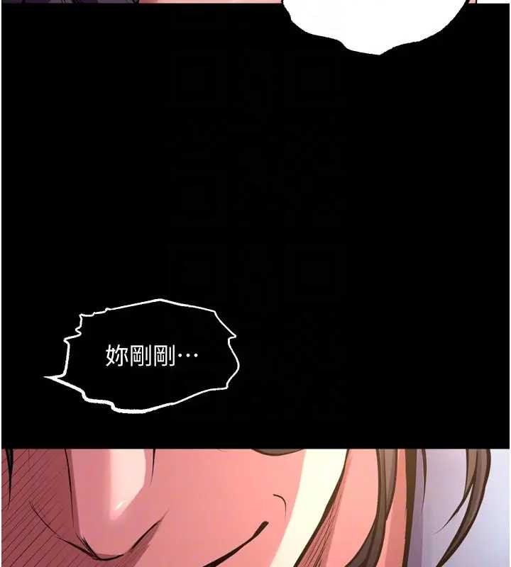 狱火重生 - 第56話-還是材賢最「厲害」♥ - page 61