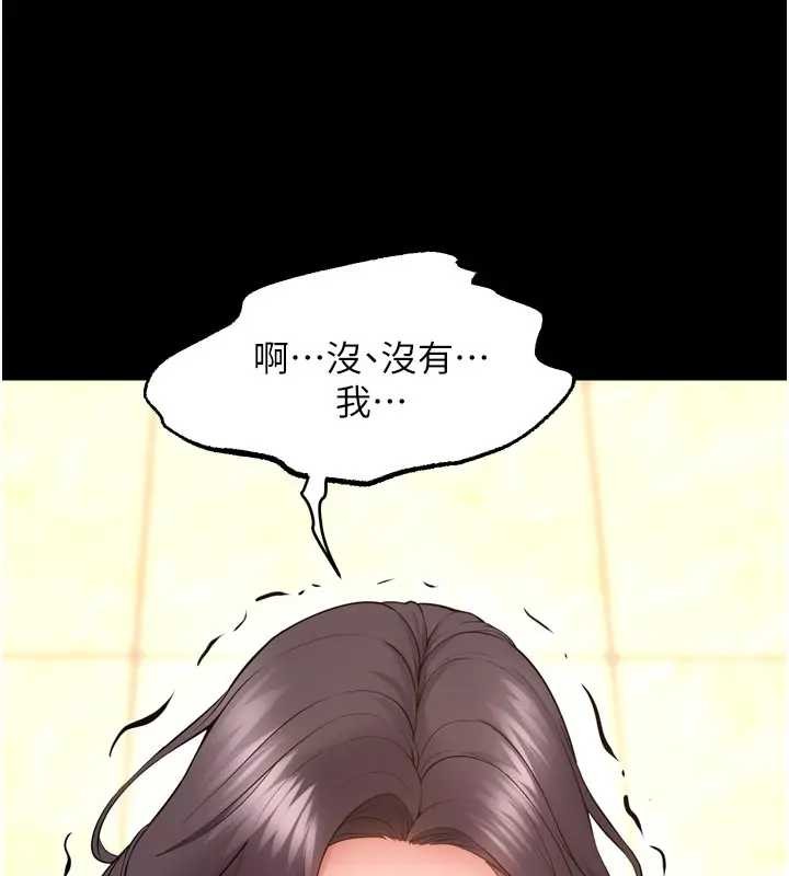 狱火重生 - 第56話-還是材賢最「厲害」♥ - page 63