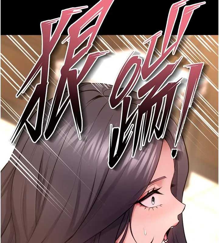 狱火重生 - 第56話-還是材賢最「厲害」♥ - page 67