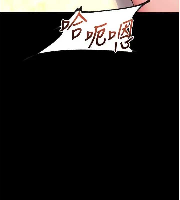 狱火重生 - 第56話-還是材賢最「厲害」♥ - page 78