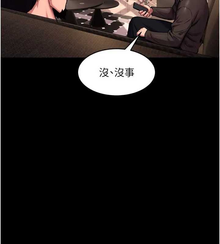 狱火重生 - 第56話-還是材賢最「厲害」♥ - page 90