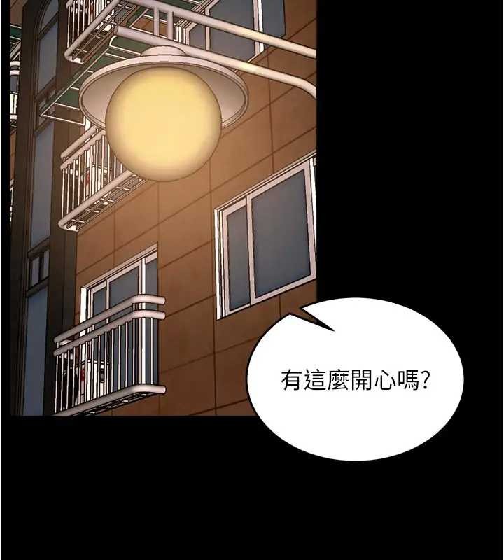 狱火重生 - 第56話-還是材賢最「厲害」♥ - page 104