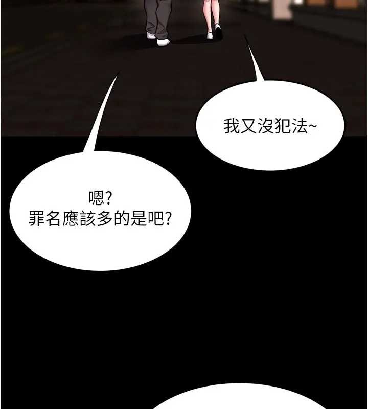 狱火重生 - 第56話-還是材賢最「厲害」♥ - page 106