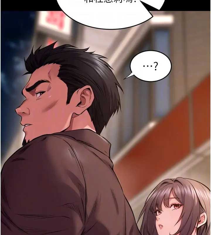 狱火重生 - 第56話-還是材賢最「厲害」♥ - page 109