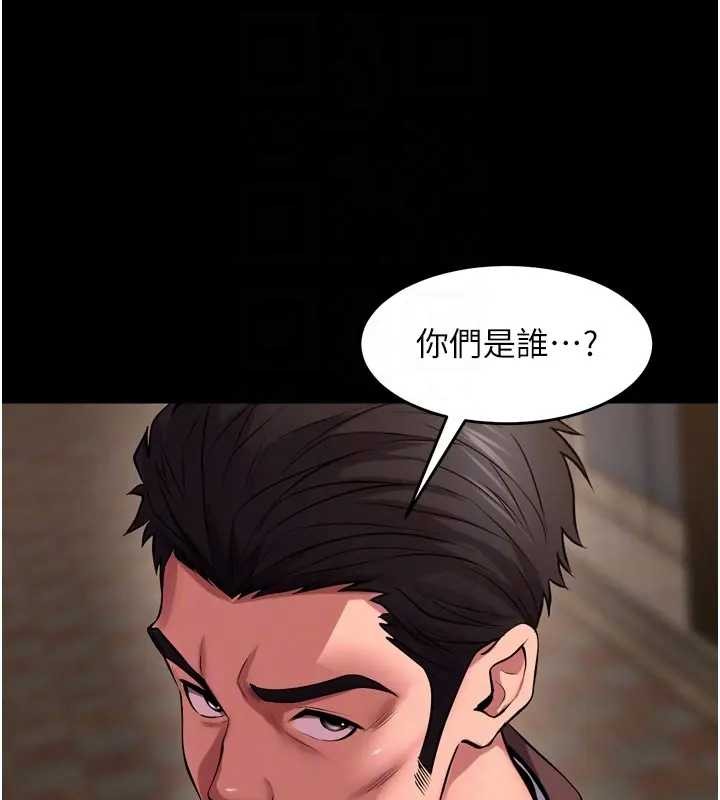 狱火重生 - 第56話-還是材賢最「厲害」♥ - page 114