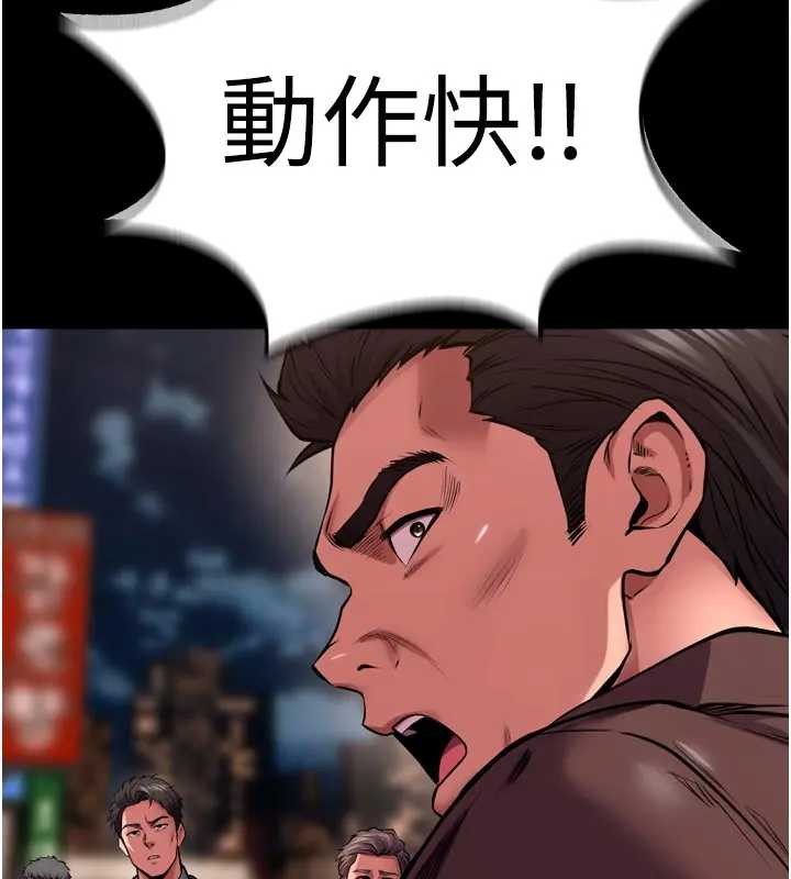 狱火重生 - 第56話-還是材賢最「厲害」♥ - page 118