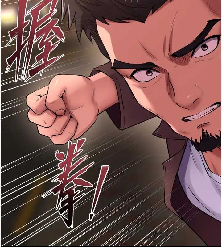 狱火重生 - 第56話-還是材賢最「厲害」♥ - page 120