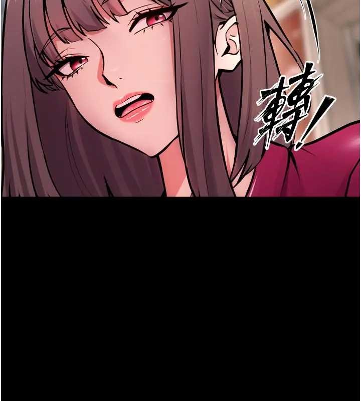 狱火重生 - 第56話-還是材賢最「厲害」♥ - page 122