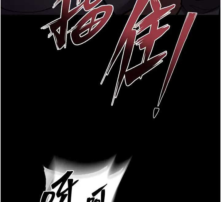 狱火重生 - 第56話-還是材賢最「厲害」♥ - page 125