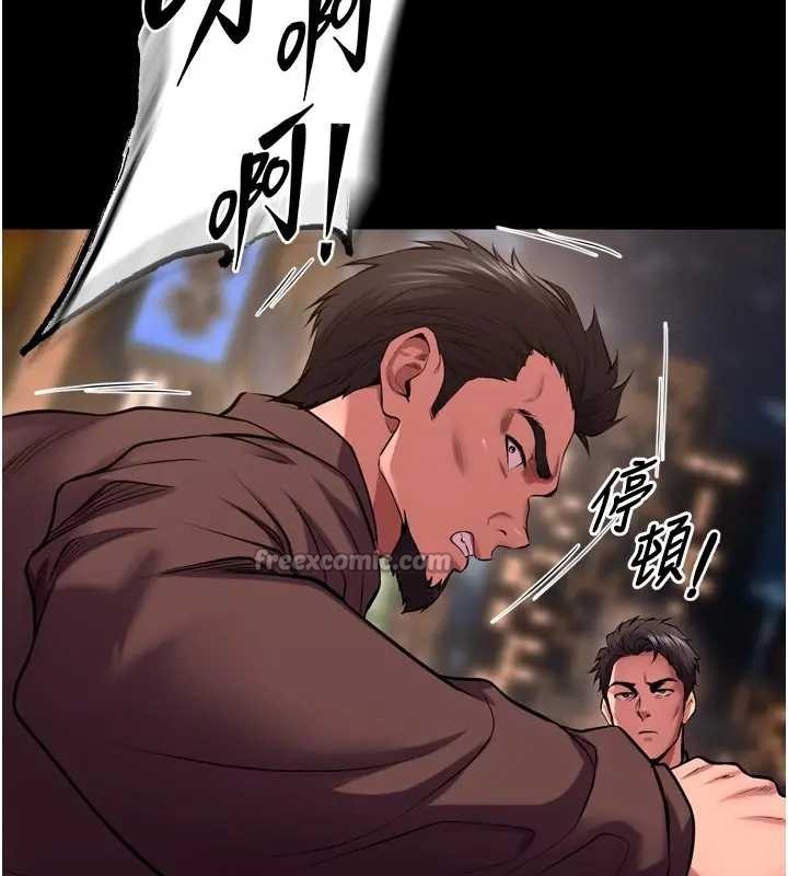 狱火重生 - 第56話-還是材賢最「厲害」♥ - page 126