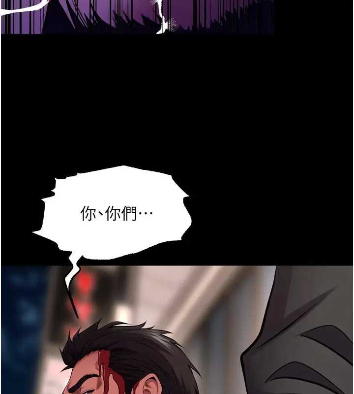狱火重生 - 第56話-還是材賢最「厲害」♥ - page 136