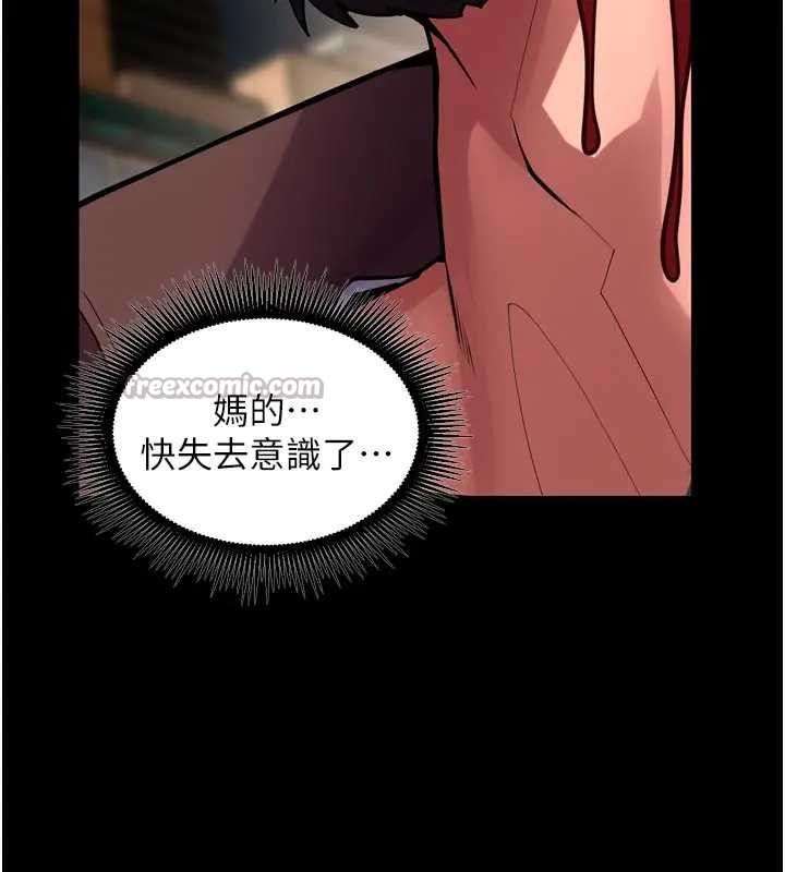 狱火重生 - 第56話-還是材賢最「厲害」♥ - page 140