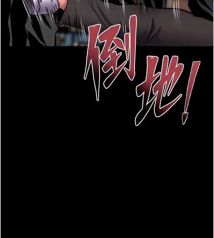 狱火重生 - 第56話-還是材賢最「厲害」♥ - page 146
