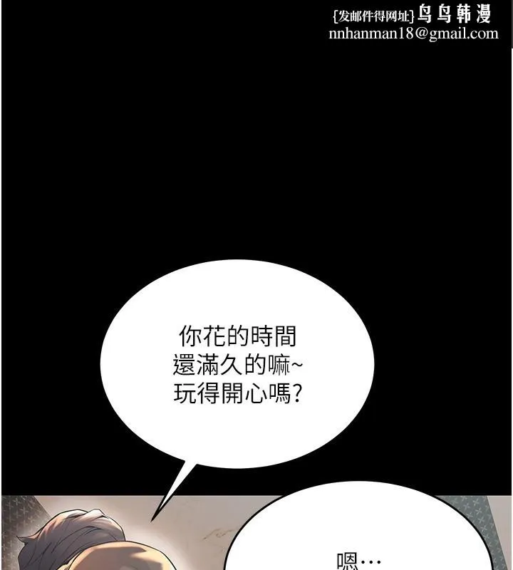 狱火重生 - 第5話-改變人生的事件 - page 1