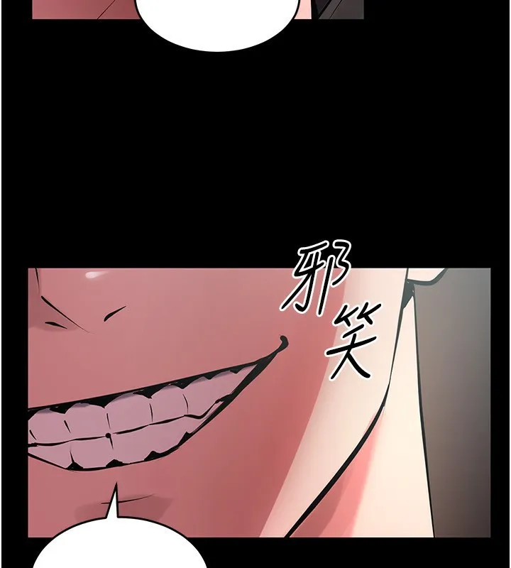 狱火重生 - 第5話-改變人生的事件 - page 5