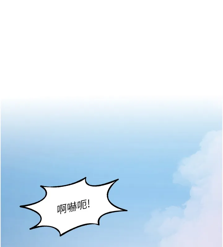 狱火重生 - 第5話-改變人生的事件 - page 14