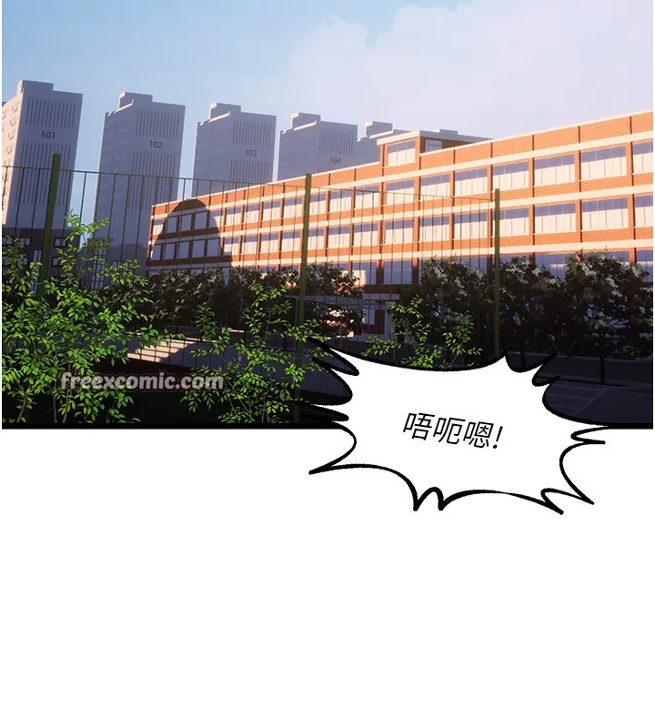 狱火重生 - 第5話-改變人生的事件 - page 15