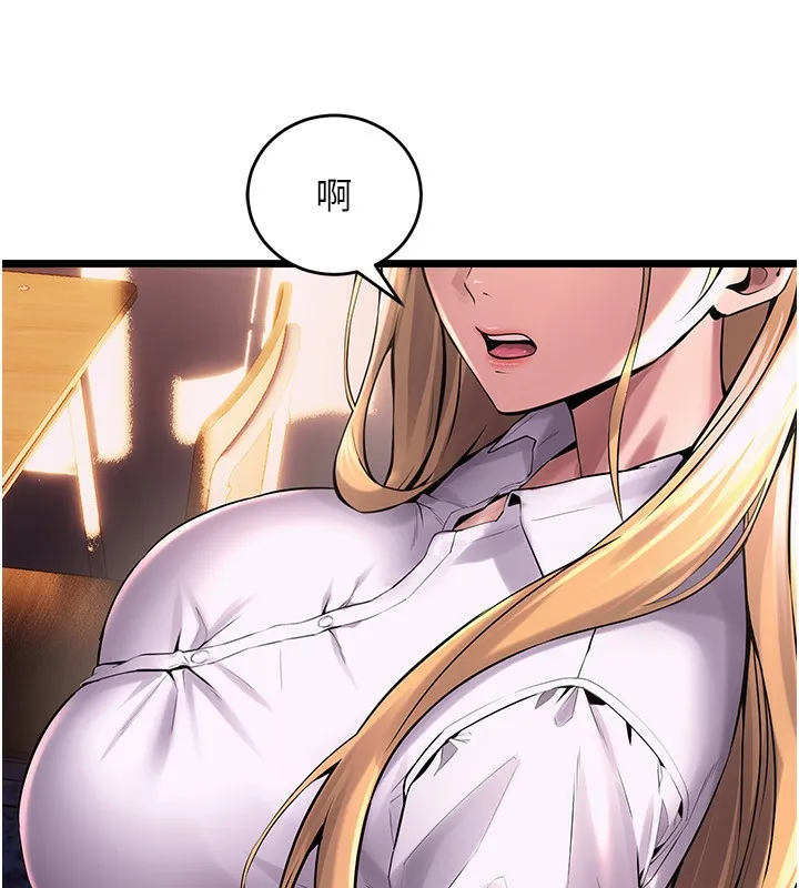 狱火重生 - 第5話-改變人生的事件 - page 29