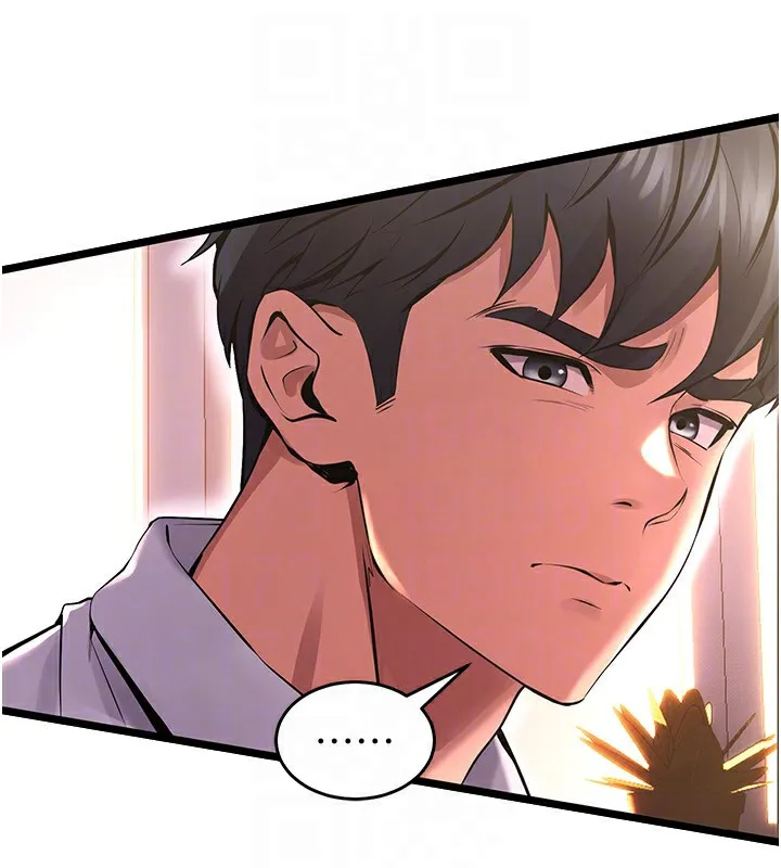 狱火重生 - 第5話-改變人生的事件 - page 40