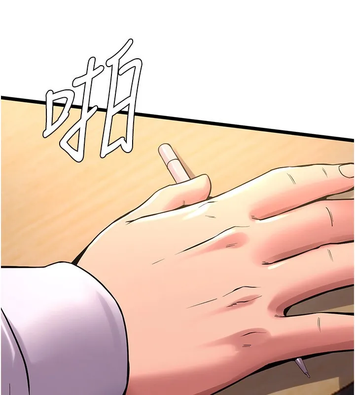 狱火重生 - 第5話-改變人生的事件 - page 41