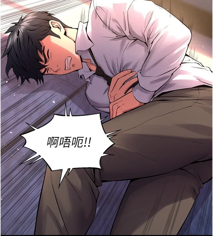 狱火重生 - 第5話-改變人生的事件 - page 58