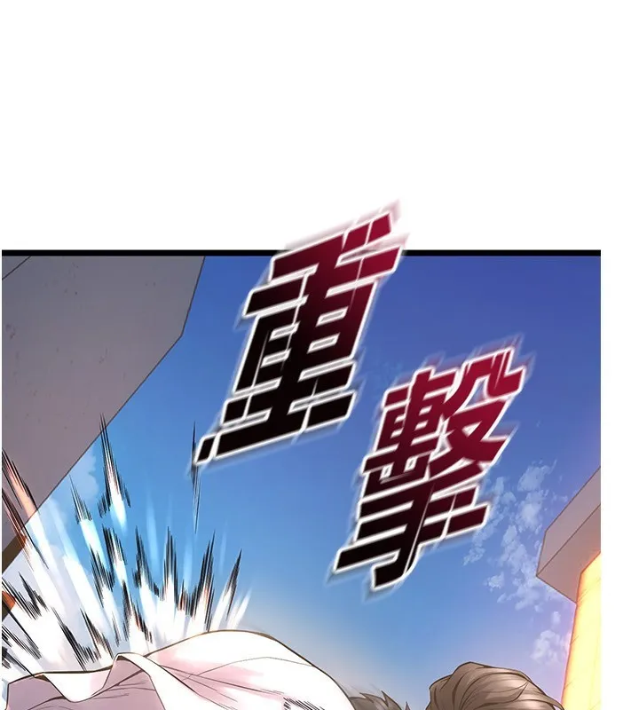 狱火重生 - 第5話-改變人生的事件 - page 69