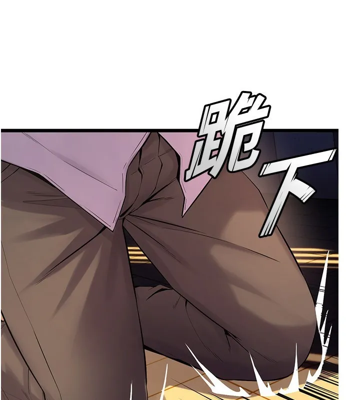 狱火重生 - 第5話-改變人生的事件 - page 71