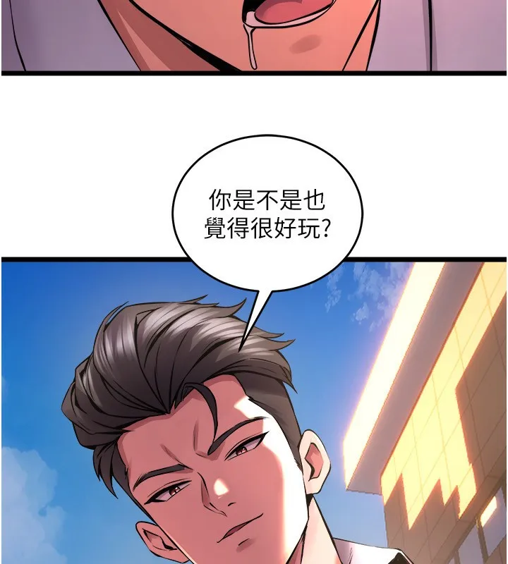 狱火重生 - 第5話-改變人生的事件 - page 78
