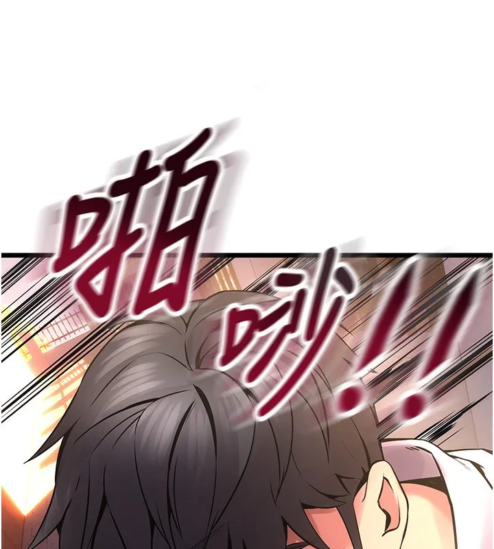 狱火重生 - 第5話-改變人生的事件 - page 85
