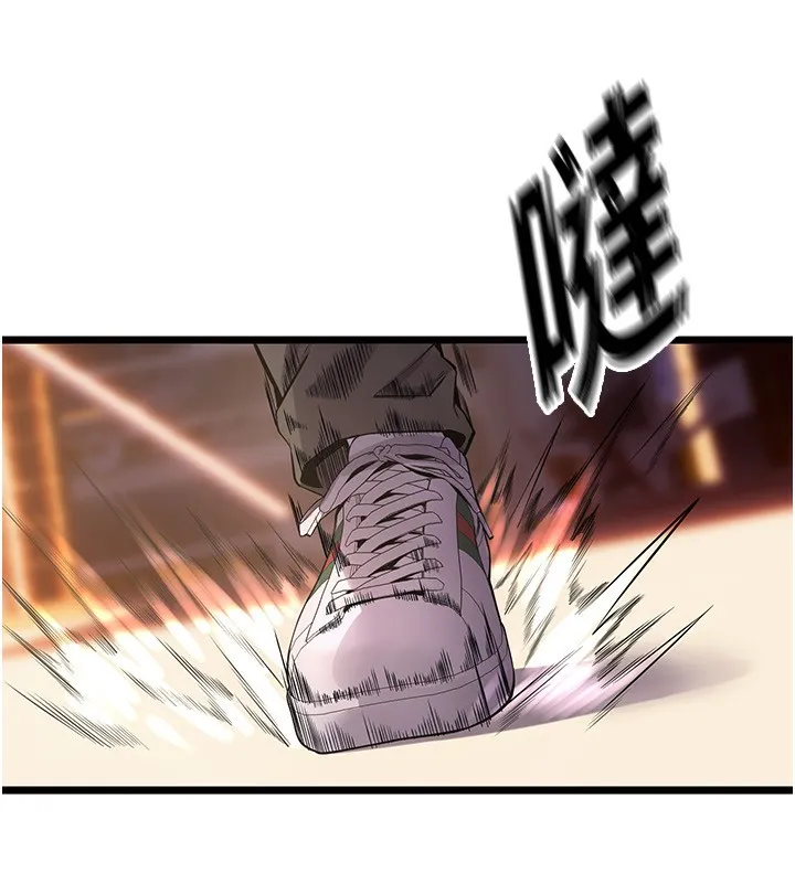 狱火重生 - 第5話-改變人生的事件 - page 115