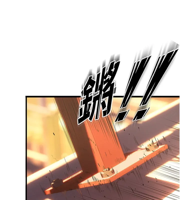 狱火重生 - 第5話-改變人生的事件 - page 130