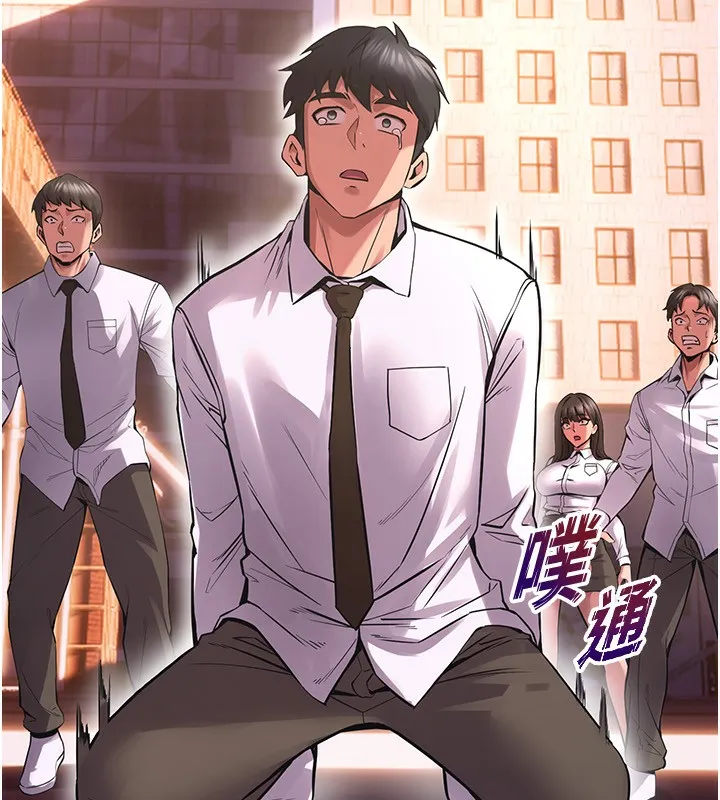 狱火重生 - 第5話-改變人生的事件 - page 155