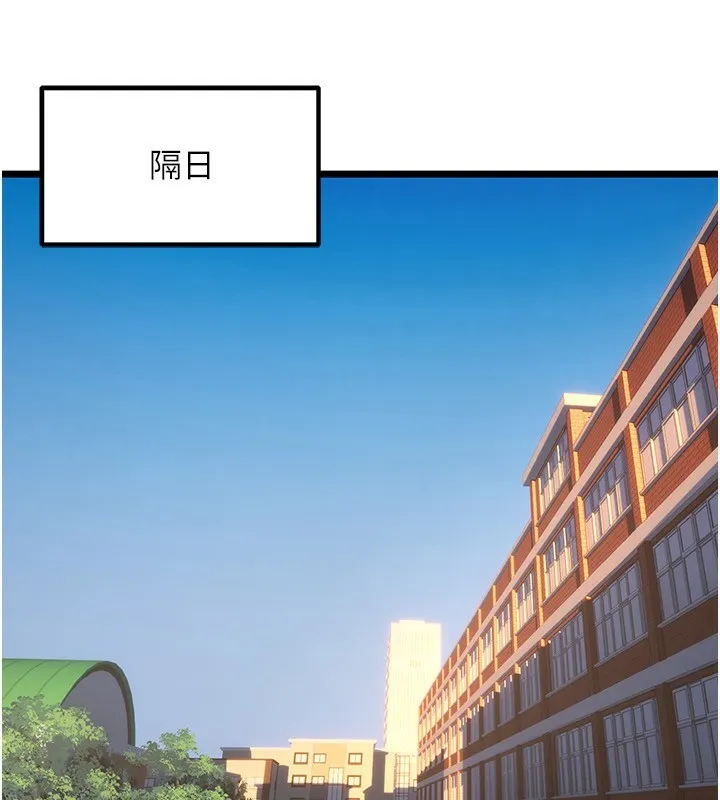 狱火重生 - 第5話-改變人生的事件 - page 169
