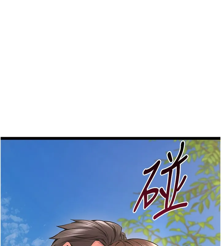 狱火重生 - 第5話-改變人生的事件 - page 192