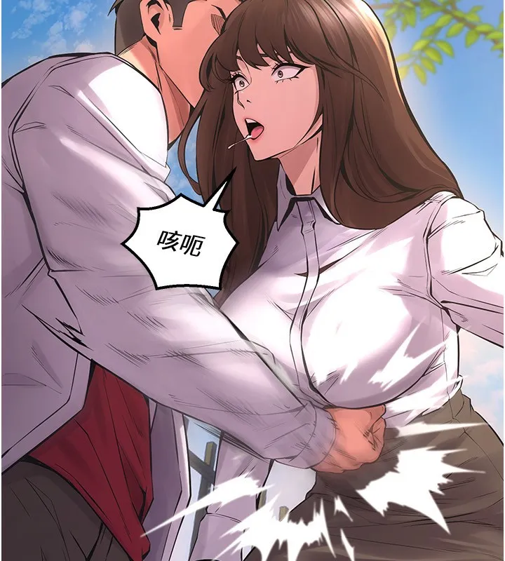 狱火重生 - 第5話-改變人生的事件 - page 193