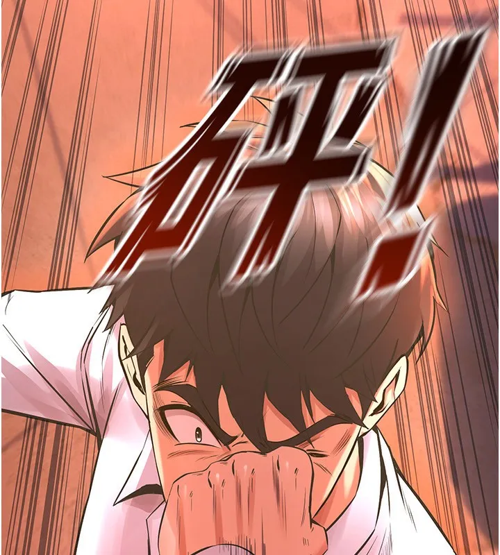 狱火重生 - 第5話-改變人生的事件 - page 227