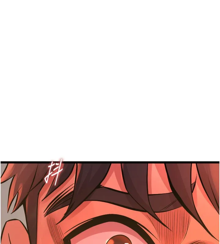 狱火重生 - 第5話-改變人生的事件 - page 237