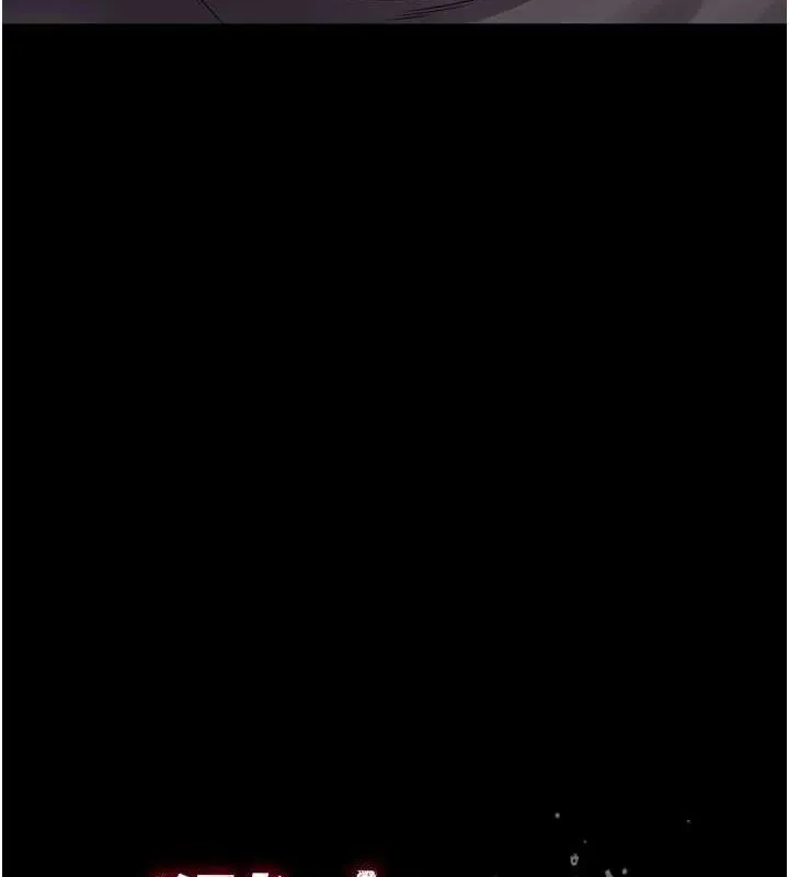 狱火重生 - 第9話-第二個復仇目標 - page 6