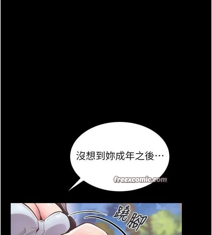 狱火重生 - 第9話-第二個復仇目標 - page 16
