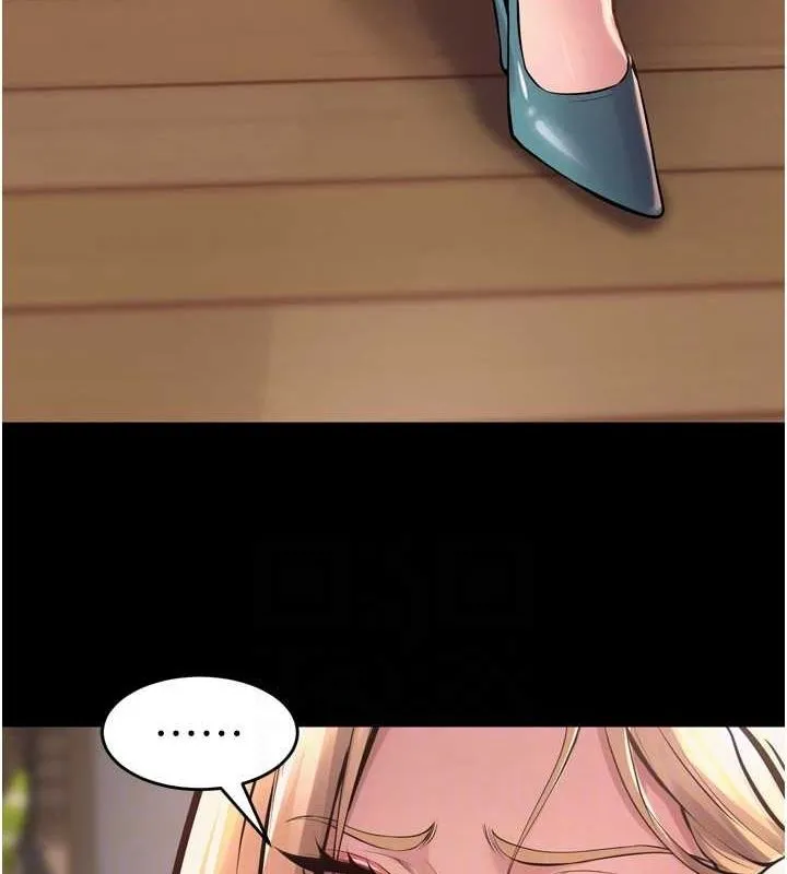 狱火重生 - 第9話-第二個復仇目標 - page 21