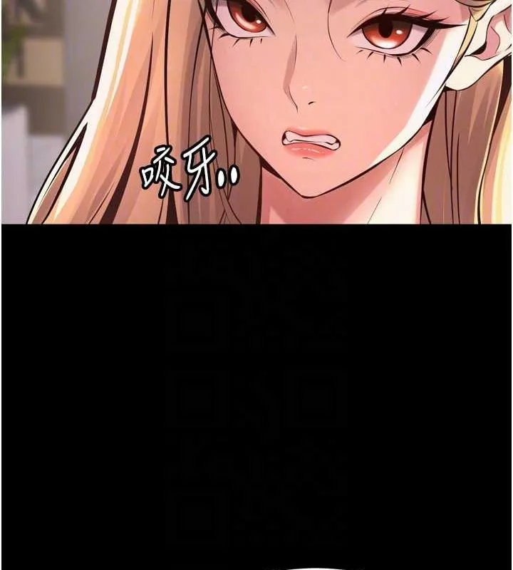 狱火重生 - 第9話-第二個復仇目標 - page 22